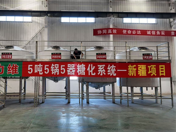 拜城精酿啤酒设备厂—5吨精酿啤酒设备—新疆项目