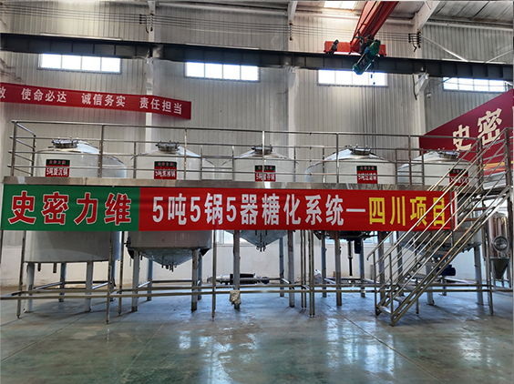 拜城精酿啤酒设备厂—10吨五锅五器糖化系统—东北项目